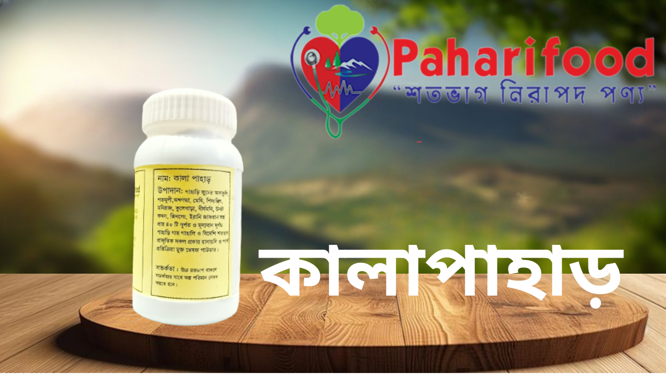 paharifood promo