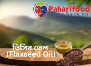 তিসির তেল (Flaxseed Oil)