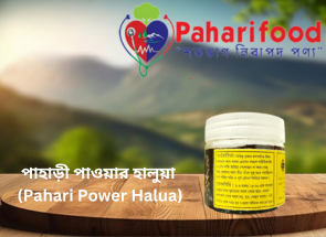 পাহাড়ী পাওয়ার হালুয়া (Pahari Power Halua)