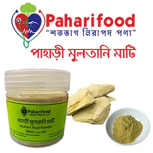 পাহাড়ী মুলতানি মাটি গুঁড়া (Multani Mati Gura)