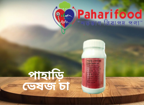 পাহাড়ি ভেষজ চা