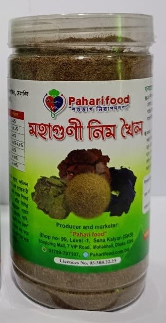 মহাগুণী নিম খৈল