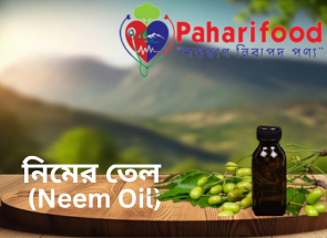 নিমের তেল (Neem Oil)