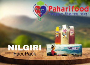 নীলগিরি (NILGIRI)