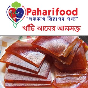 আমসত্ত্ব (Amsotto)